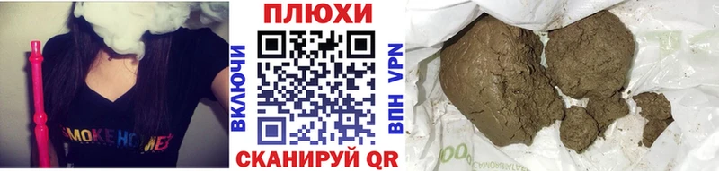 Наркошоп купить Гашиш  Конопля  Кокаин  Альфа ПВП  Мефедрон  Торопец