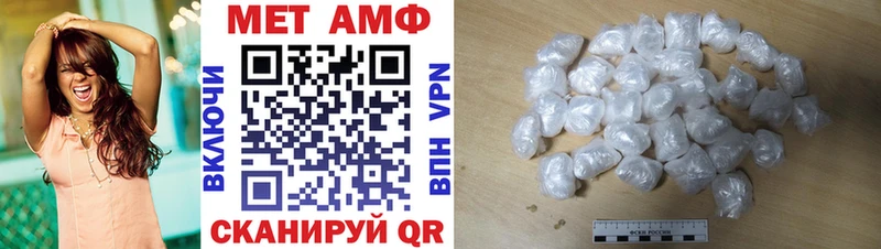 Купить где  Торопец  Amphetamine 98% 