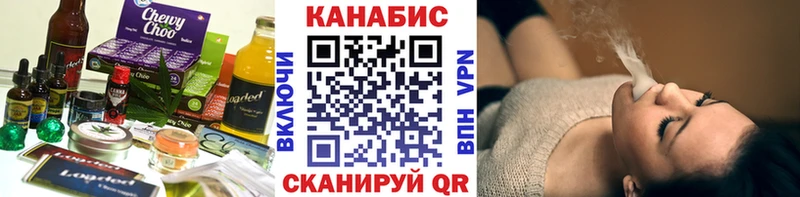 Cannafood конопля  Купить закладки  Торопец 