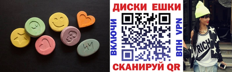 Купить где  Торопец  ЭКСТАЗИ 280 MDMA 