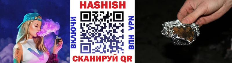ГАШИШ VHQ  Купить закладки  Торопец 