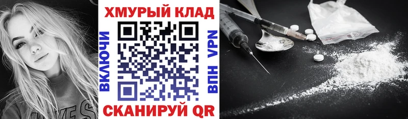 Купить где  Торопец  ГЕРОИН VHQ 