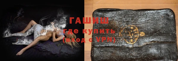 соль курить ск Верхнеуральск