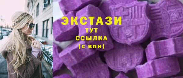 соль курить ск Верхнеуральск