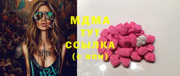 марки nbome Бронницы