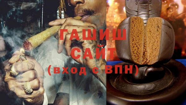 соль курить ск Верхнеуральск