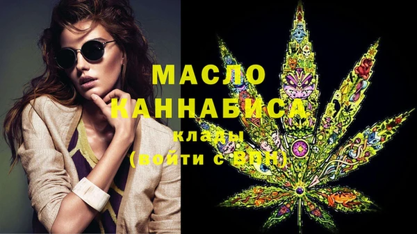 марки nbome Бронницы