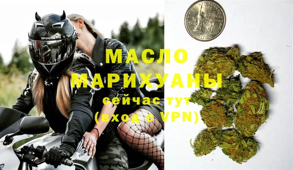 jwh Бугульма