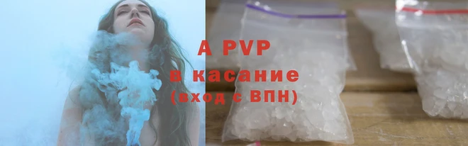 Альфа ПВП Верея