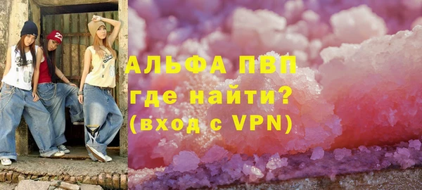 Альфа ПВП Верея