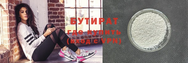 марки nbome Бронницы