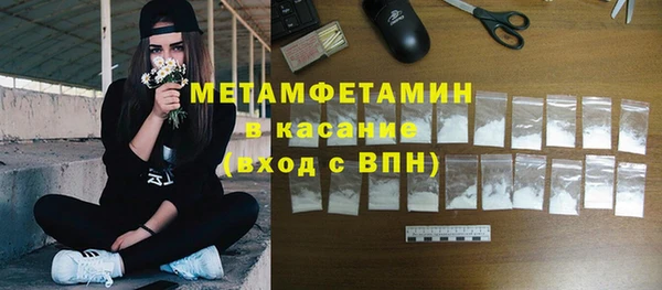 Альфа ПВП Верея