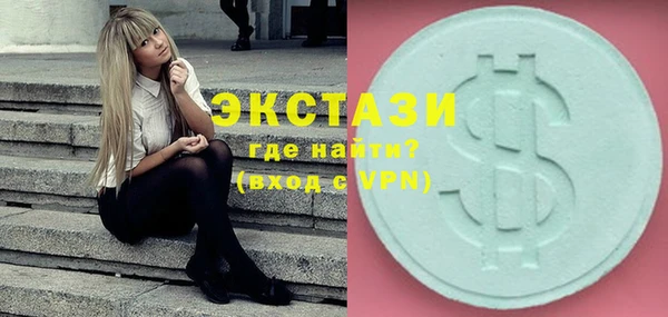 марки nbome Бронницы