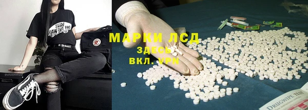 марки nbome Бронницы