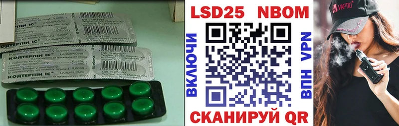 Купить закладки  Торопец  Лсд 25 экстази ecstasy 