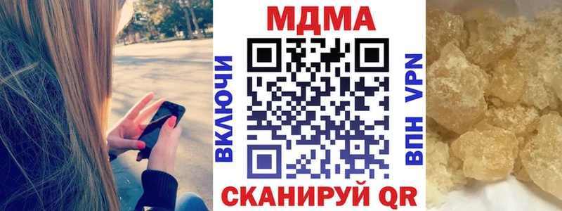 Купить где  Торопец  MDMA кристаллы 