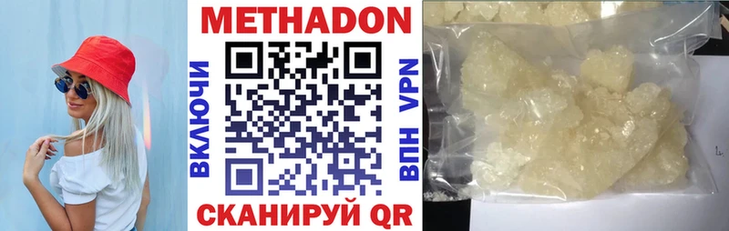 Купить  Торопец  МЕТАДОН белоснежный 