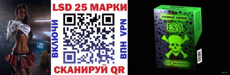 Наркотические марки 1,8мг  Купить закладки  Торопец 