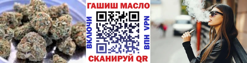 Дистиллят ТГК гашишное масло  Купить  Торопец 