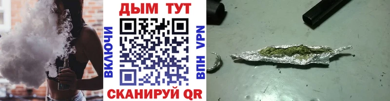 Купить где  Торопец  МАРИХУАНА AK-47 
